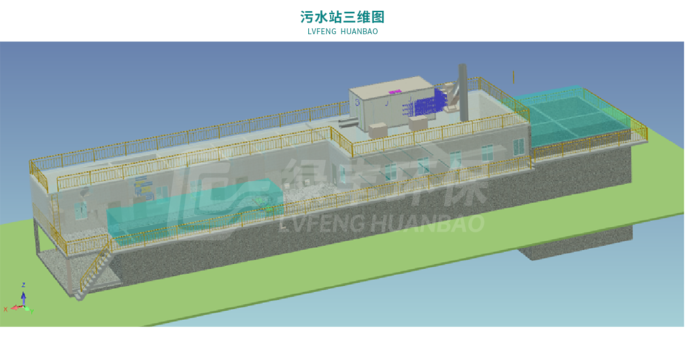 配圖-襄京肉聯(lián)廠屠宰廢水處理工程_06